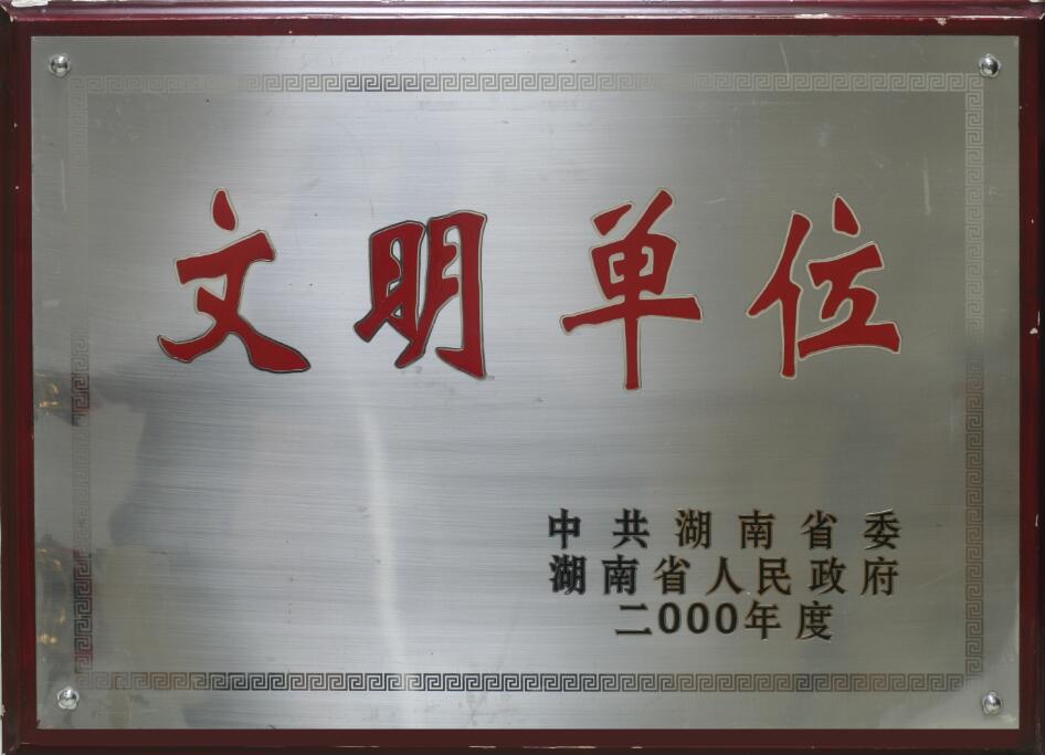 PG电子·(中国)官方网站