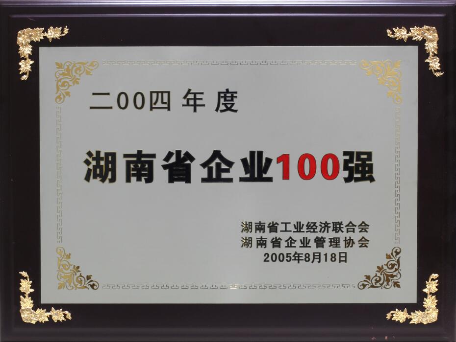 PG电子·(中国)官方网站