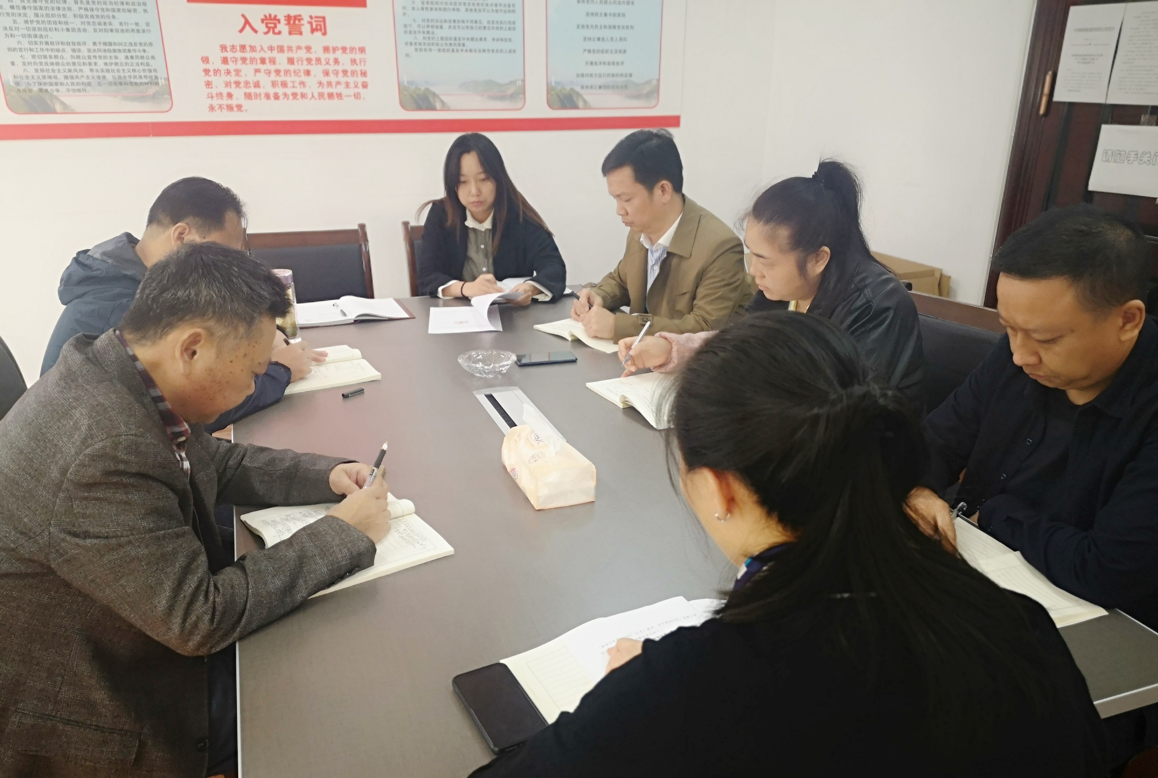 10.23，，，，，，，，通昶公司党支部学习全会精神_副本.jpg