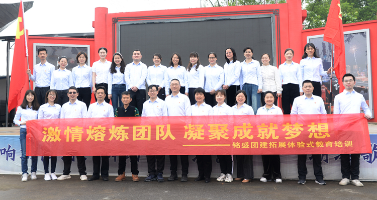 第四，，，，，，，湘筑公司党委专职副书记（PG电子集团二级行政总监）刘鹏飞组织拓展运动，，，，，，，增强员工凝聚力.jpg