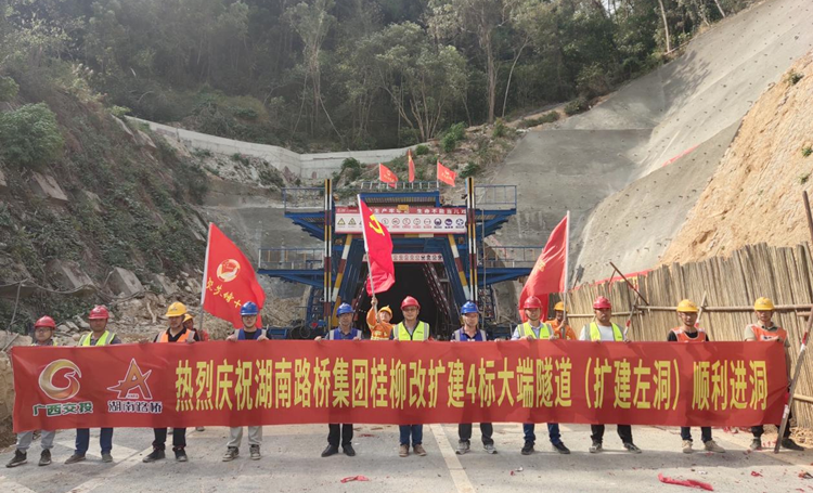 桂柳顺遂进洞.png