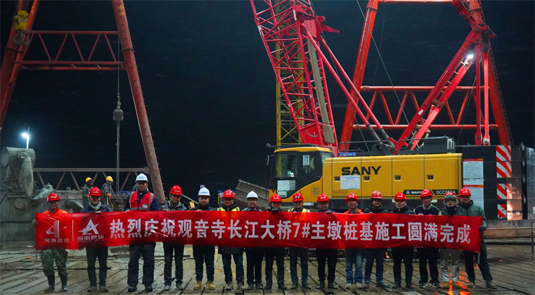 1月15日，，，，，观音寺长江大桥7#主墩桩基施工完成.JPG