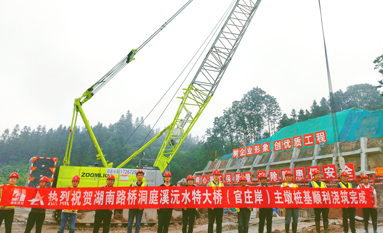 20230528479546.jpg 主塔桩基浇筑完成合影.jpg