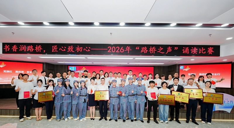 诵读大合影 (2).jpg