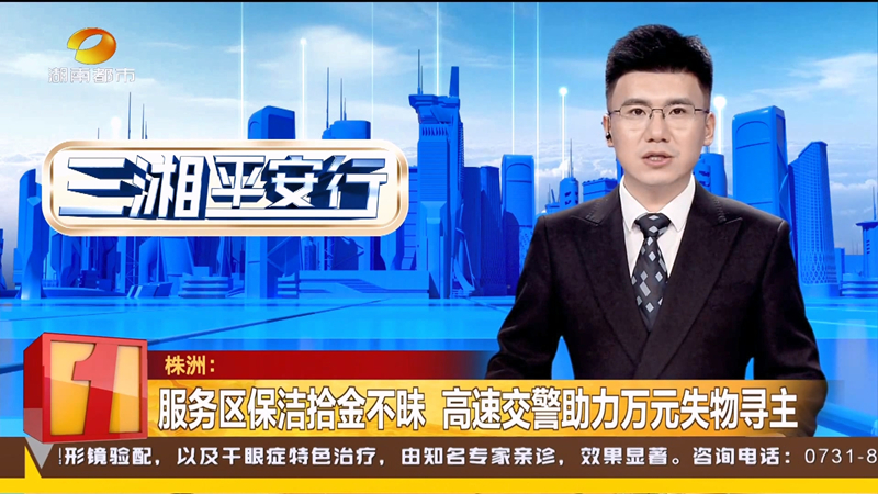 0819 (1).mp4_000009.199_副本.jpg